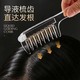 Hair Oil Applicator Comb