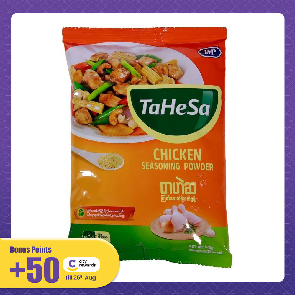 Ta He Sa Chicken Seasoning Powder 180G