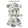 Baby Cele Hawaiian One Set 12291 2-Years (Random)