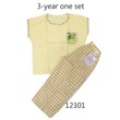 Baby Cele Dway Set 12301 3-Years (Random)
