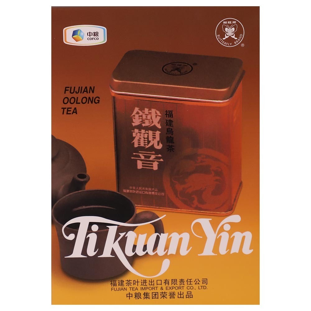 Butterfly Ti Kuan Yin Fujian Oolong Tea 125G