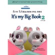 It`S My Big Book-2 (Author by Pyi Kyaw Kyaw)