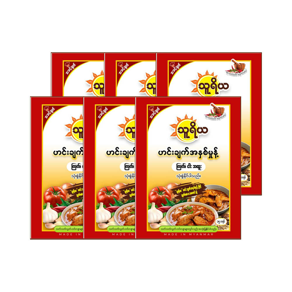 Thuriya Special Chicken & Fish Curry Powder 6PCS