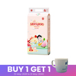 Momotaro New Series Diaper Tape S 52 PCS