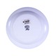 Larah Flare Soup Plate 9in (Skyleaf Pink)
