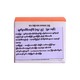Naexy Carrot Vita Recovery Cream 50G