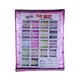 The Best Door Curtain 2PCS 4 x 7ft