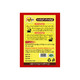 Thuriya Special Chicken & Fish Curry Powder 12PCS