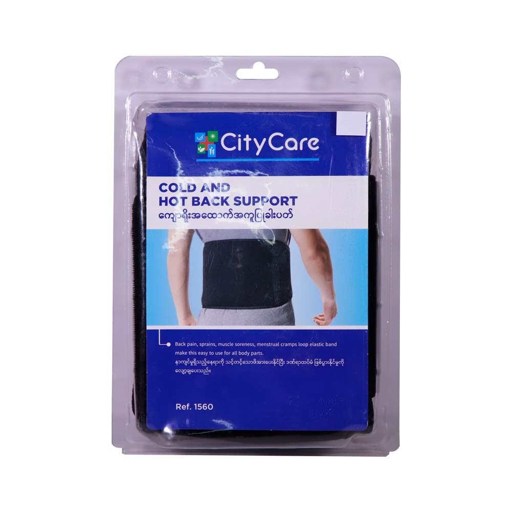 City Care Cold & Hot Back Support No.1560