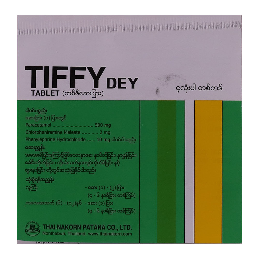 Tiffy 4Tablets