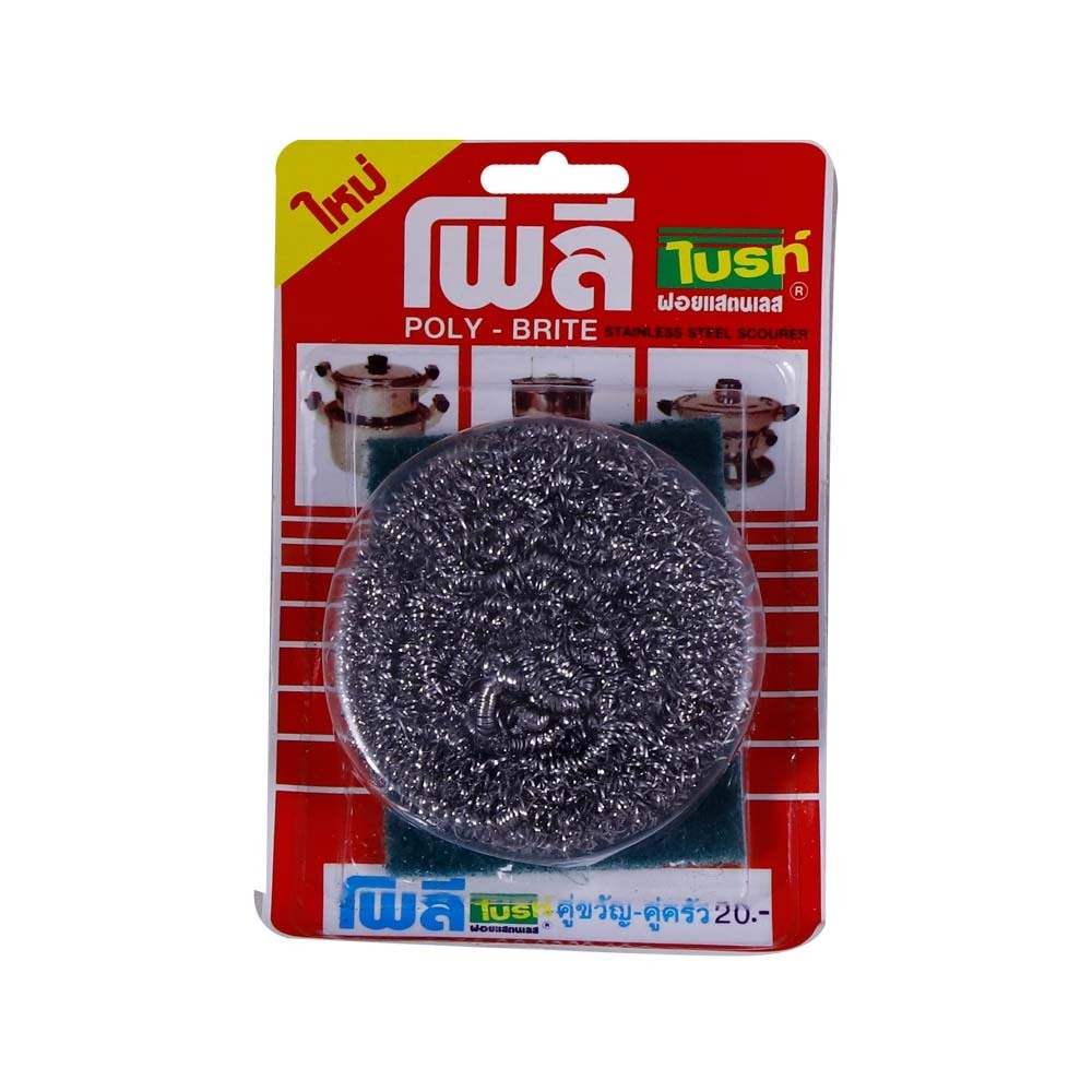 Poly Brite Stainless Steel Scourer RN-1-2212-3