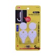 KM Hook Installation Pin 2PCS 5KG No.6006 (Pro)