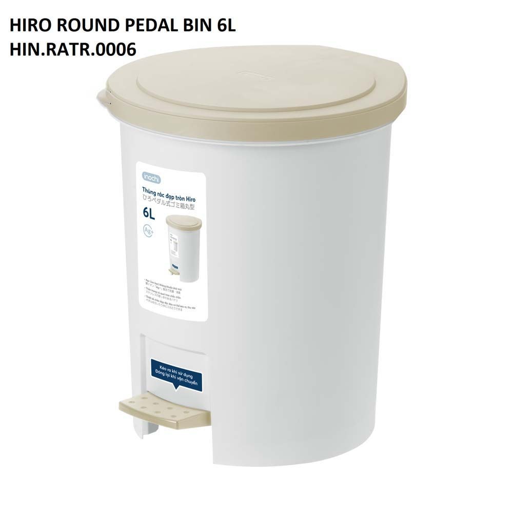 Hiro Round Pedal Bin 6L HIN.RATR.0006  (243x233x281 MM)