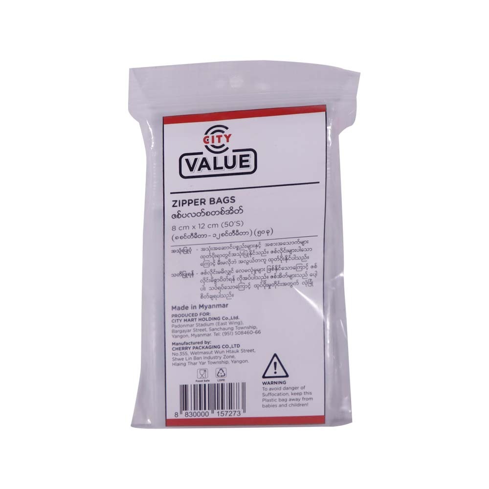 City Value Zipper Bags 8 x 12cm 50PCS