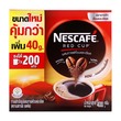Nescafe Red Cup Finely Ground Roasted Instant Soluble Coffee 400G (Box)