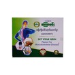 Set Kyar Minn Musculoskeletal Plaster (Triangular)