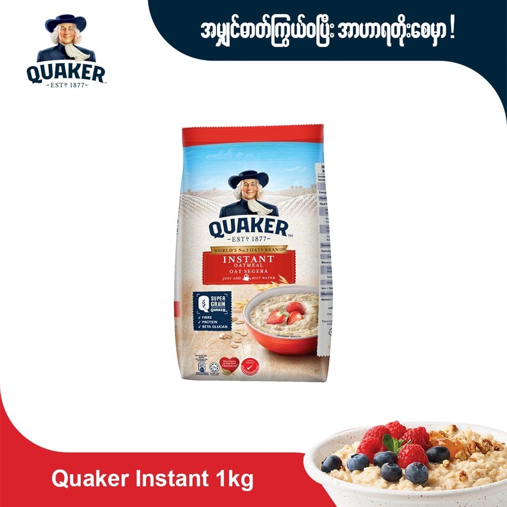 Quaker Instant Oatmeal 1KG