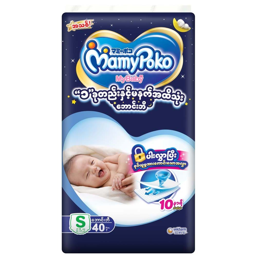 Mybaby Baby Jumbo Diaper Pant 40PCS (S)