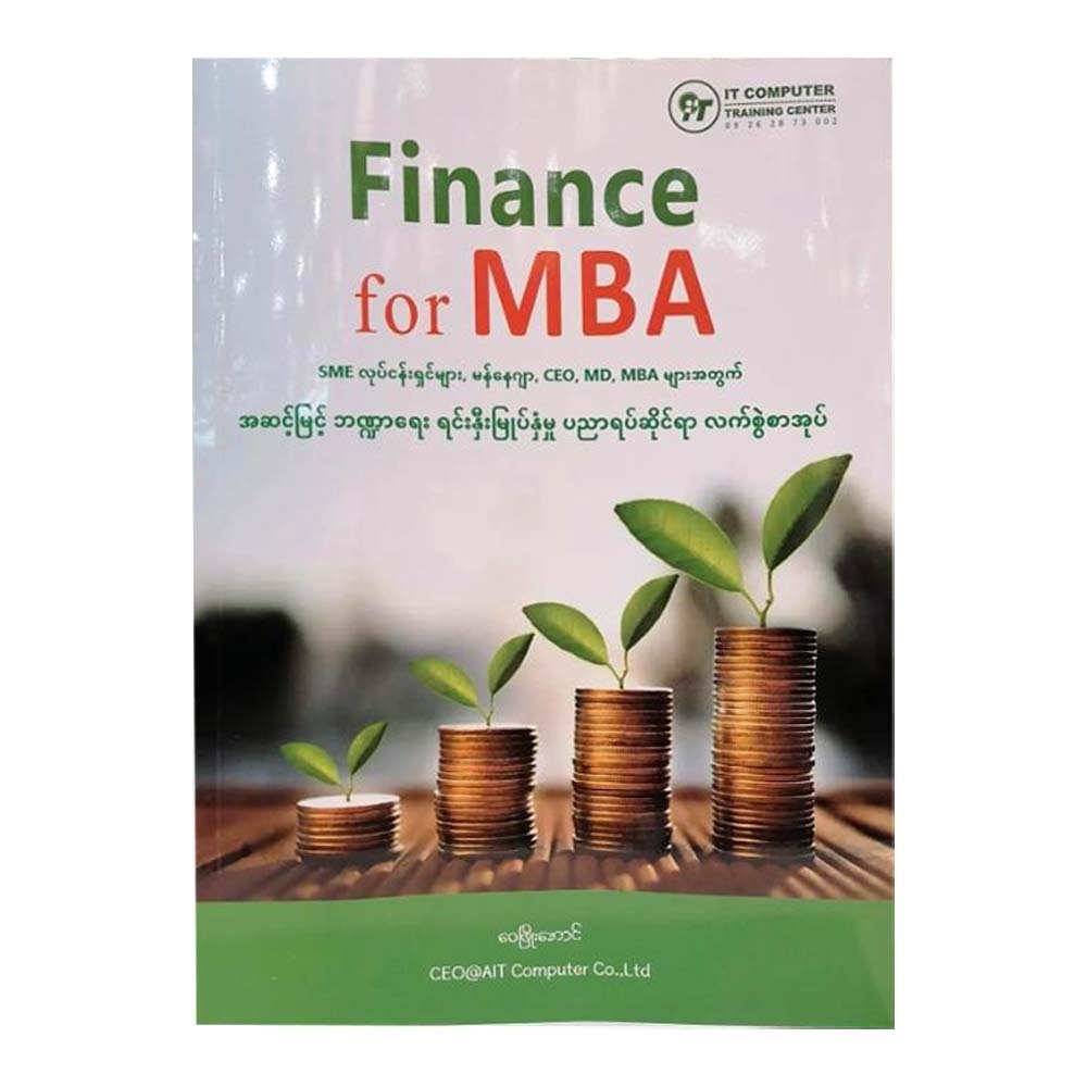 Finance For Mba (Wai Phyo Aung)