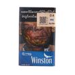 Winston Dark Blue Cigarettes