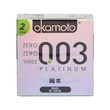 Okamoto Platinum Zero Zero Three Condom PCS