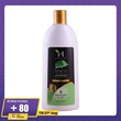 Herballines Botanic Shampoo Pennywort 300ML