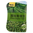 Ganyuan Green Peas Original 75G
