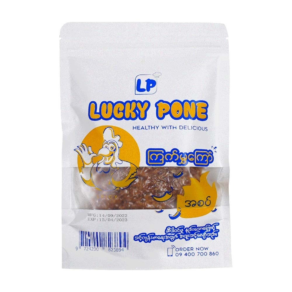 Lucky Pone ကြက်မွှကြော်(အစပ်) 75G