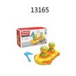 Baby Cele Rowing Boat 13165