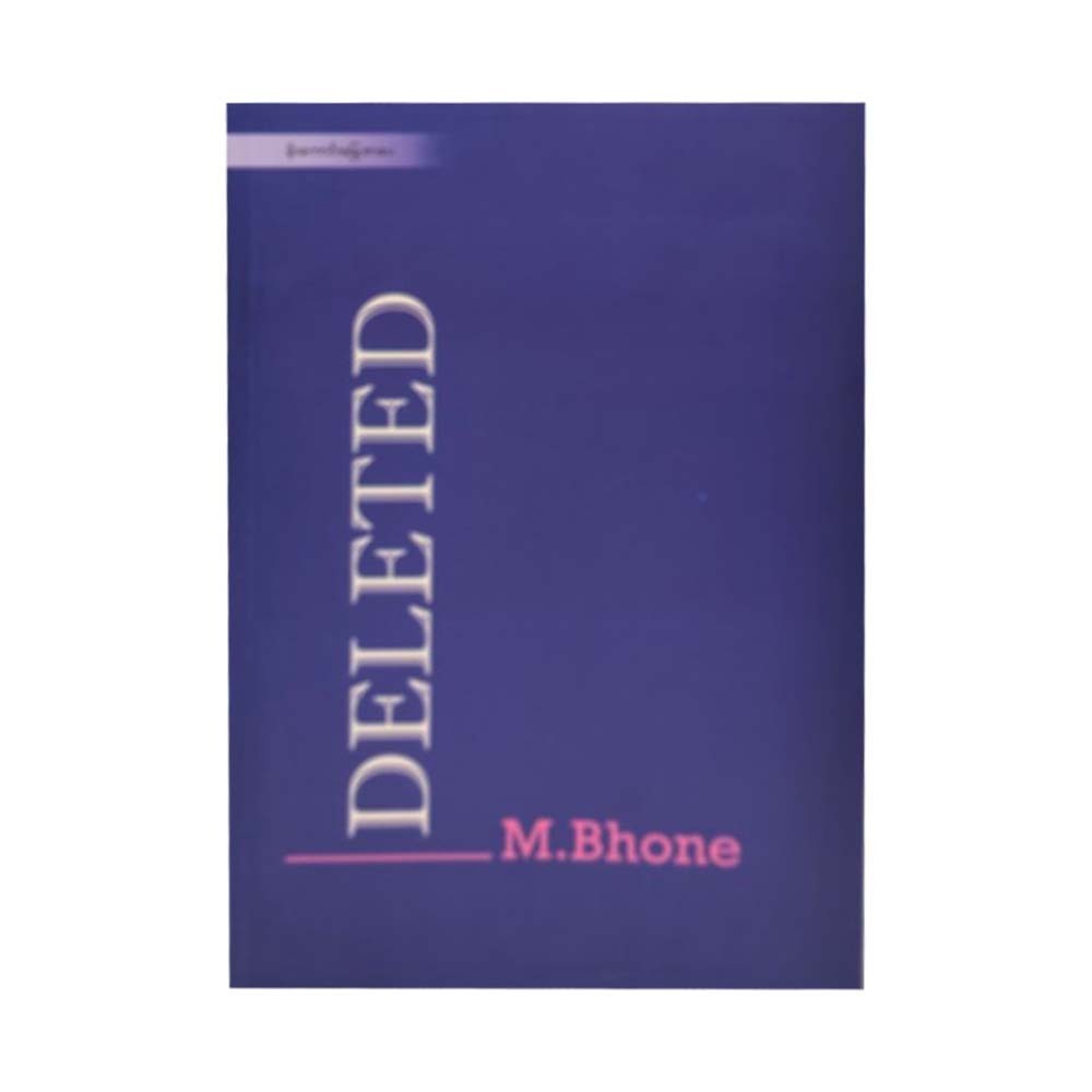 Deleted (M.Bhone)