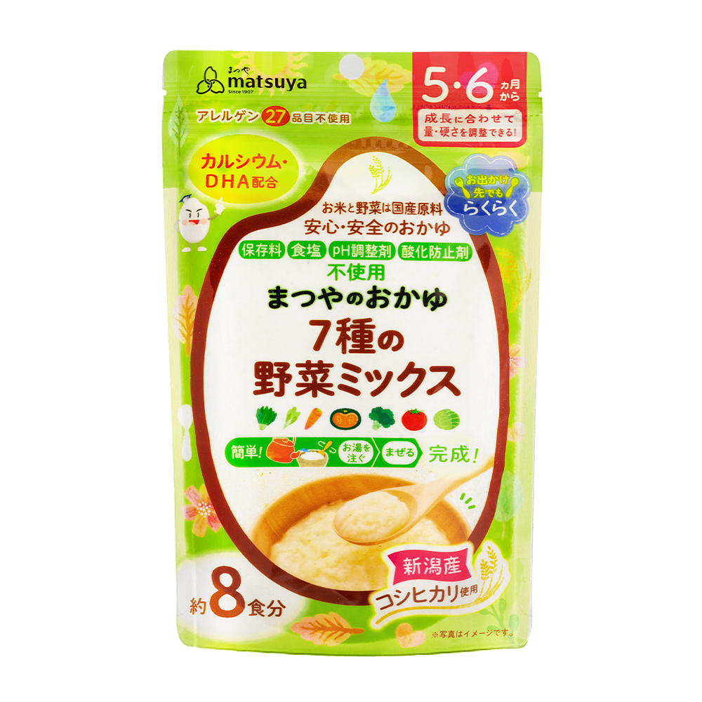 Matsuya 7 Kinds Of Vegetable 56G