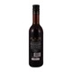 Maille Red Wine Vinegar 500ML