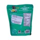 Xongdur Snax Black Sesame & Almond Cereal Ball 30G