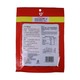 Zhoujunji Maocai Paste 150G