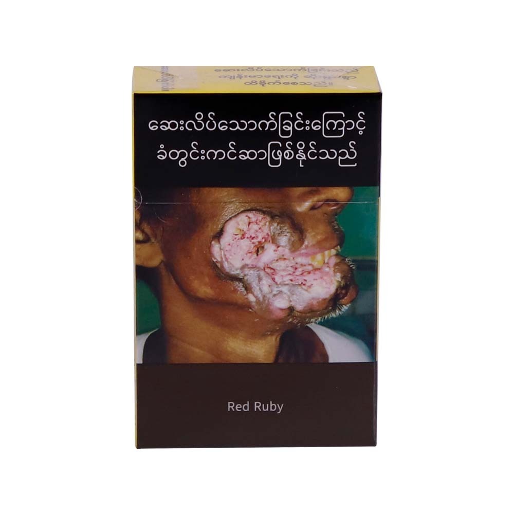 Red Ruby Cigarettes