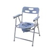 Medicare Folding Commode Chair MC548 (Gray St)