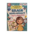Brain Development ( 6 Books) - True Learning