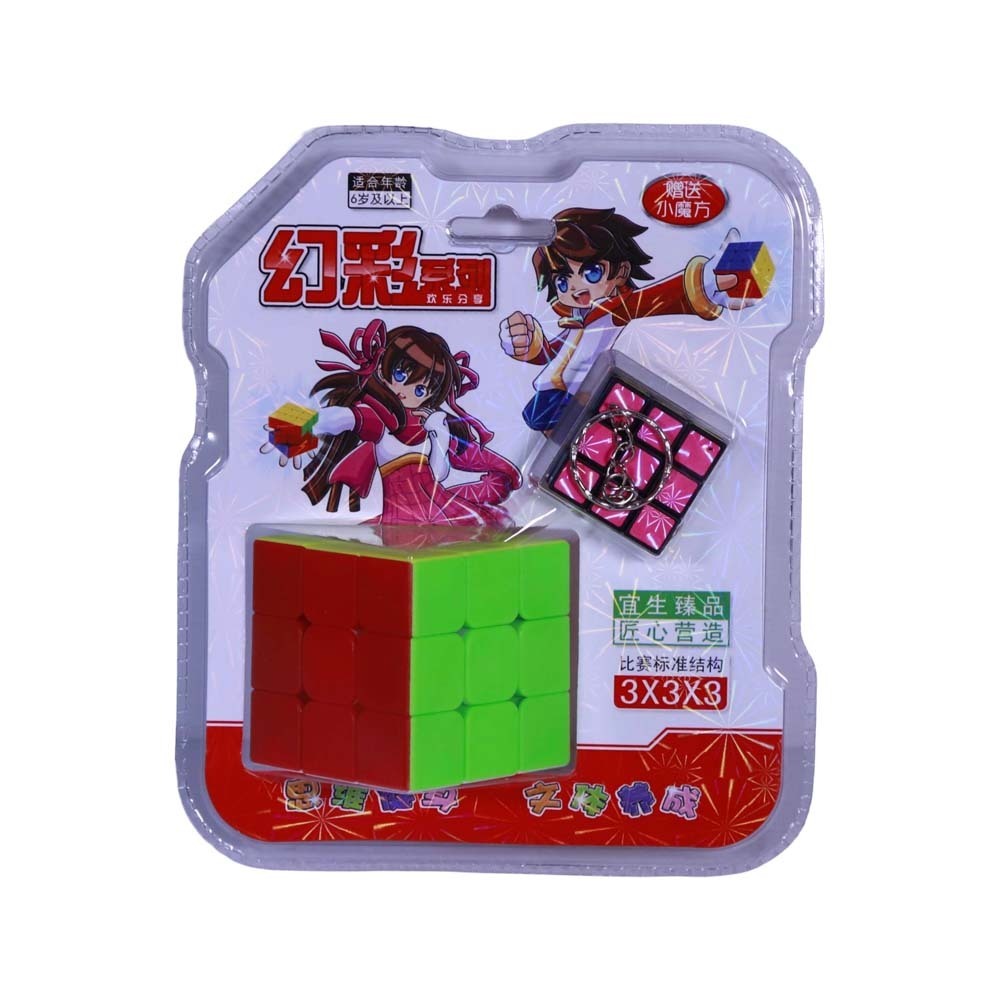 SF Magic Cube No.8020