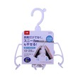 KM Multipurpose Shoe Drying Rack No.6330