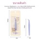 Beauty House XIXI Precision False Eyelash Tweezers 1PC Random