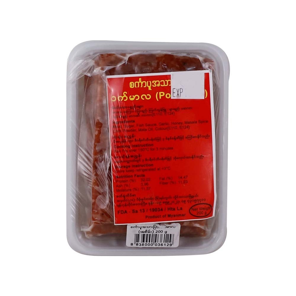 S`Pore Pork Slice Marla 200G