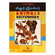 Animals Dictionary (Phyo Mauk Editors)