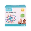Xierbao Baby Silicone Rattle & Teether Toy BS-9165