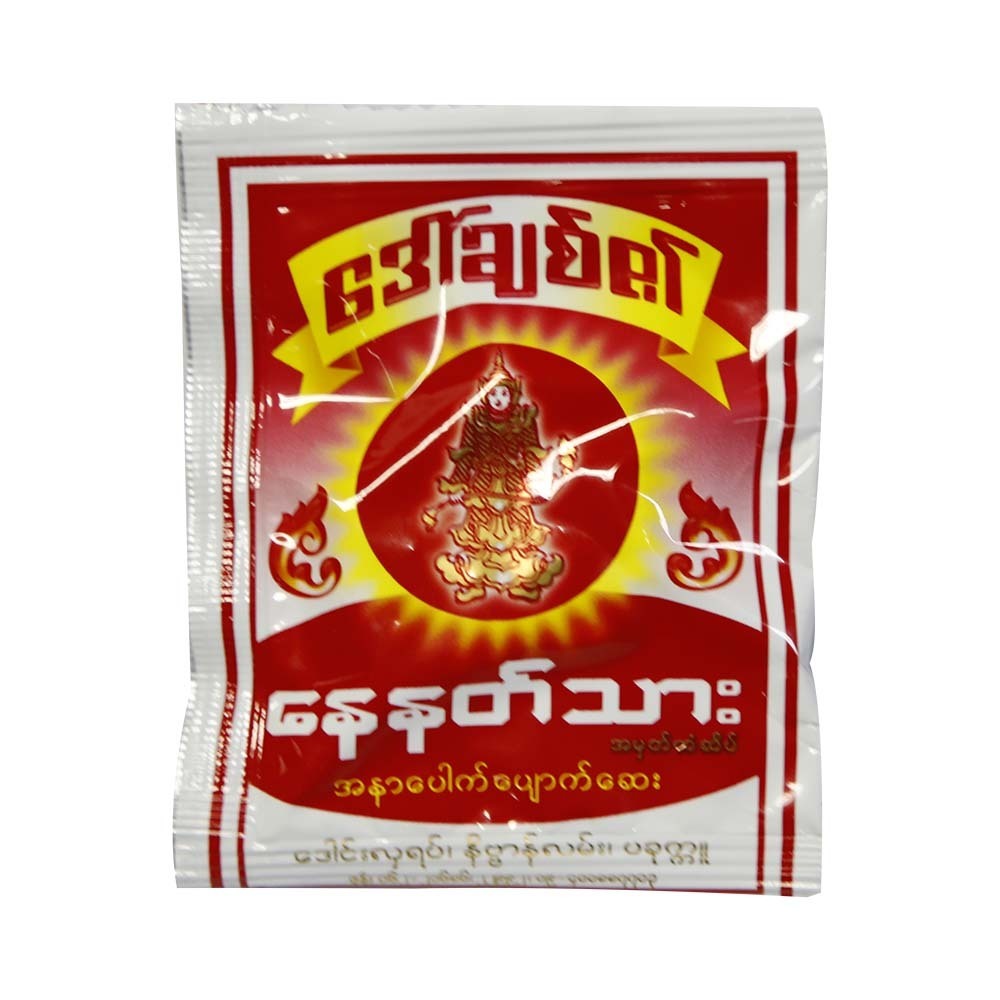 Daw Chit Nay Nat Thar Tablet