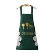 Apron ပုံသစ် Green KPT-0252