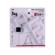 KM Door Hook With Hanging 1PCS 3KG No.5184