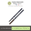 Yves Rocher Eyebrow Pencil  - 48465