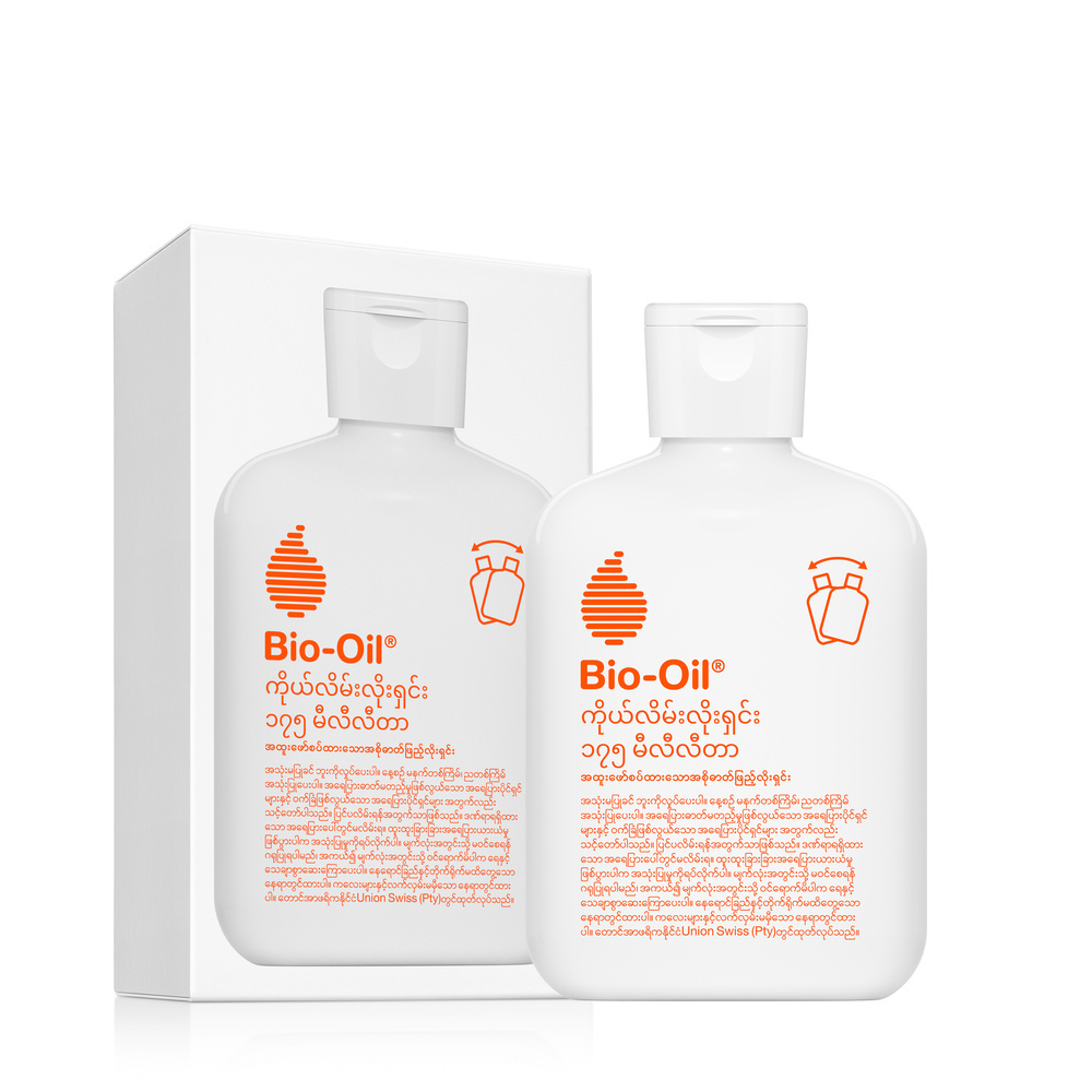 Bio Oil Body Lotion 175ML