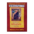 Myaut Oo Sayadaw`S Teachings 8Gb Memory Card