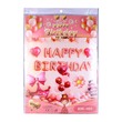 Happy Birthday Decor Set 9PCS HM-091